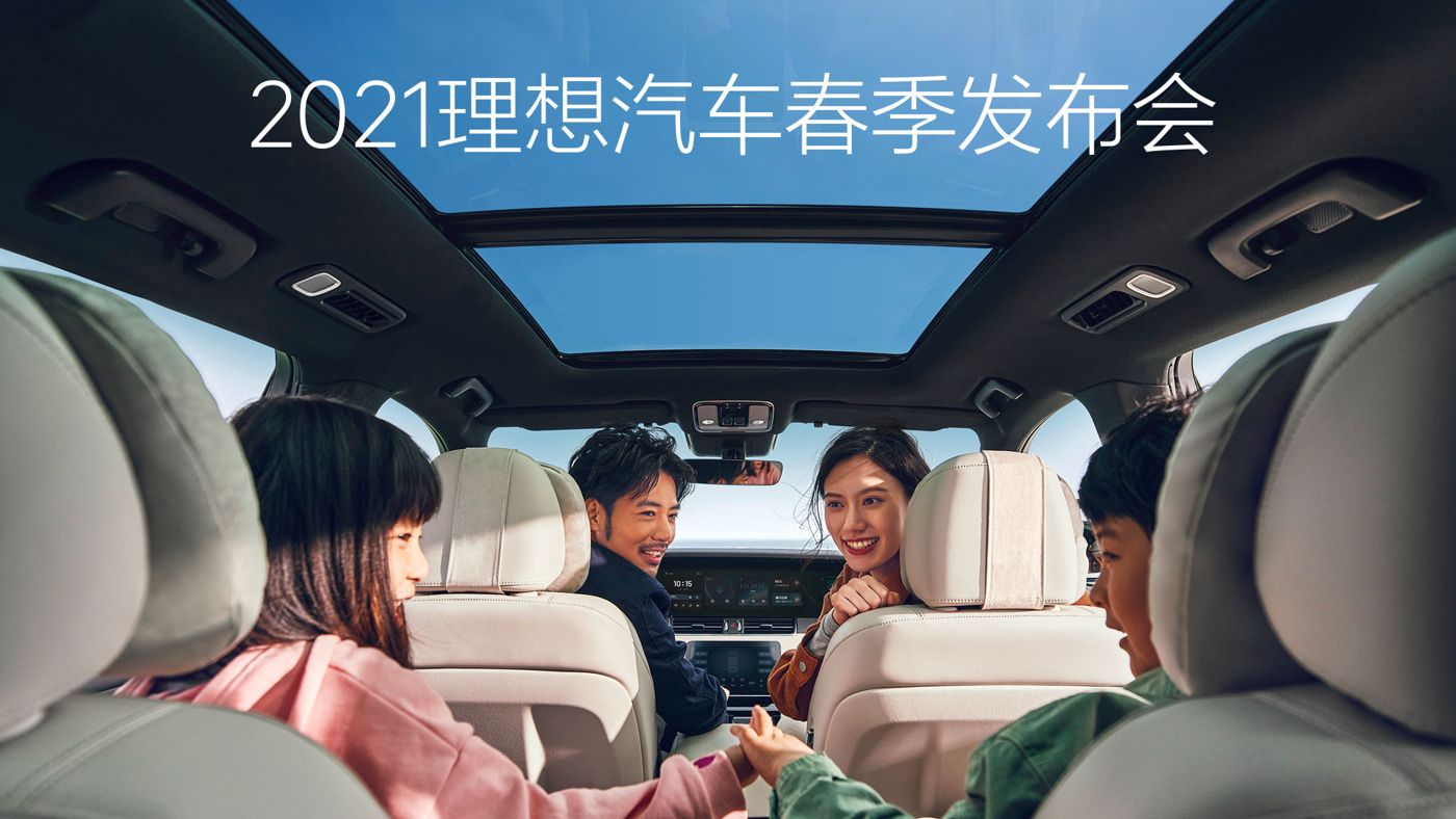 2021KS凯时汽车春季发布会